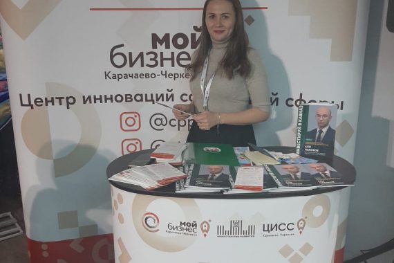 Предприниматели Карачаево-Черкесии приняли участие в бизнес-миссии в Нижнем Новгороде