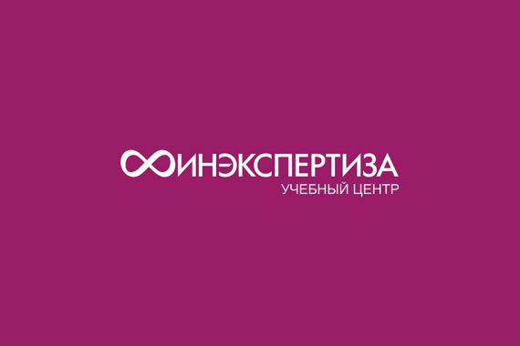 Учебный центр «ФинЭкспертиза» проведет образовательную программу для чиновников Северо-Кавказского Федерального округа по социальному проектированию
